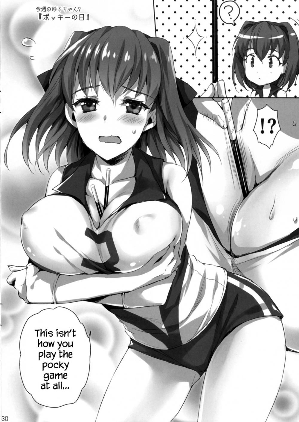 Hentai Manga Comic-Sensei, Please-Read-28